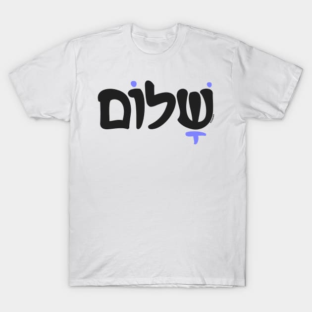 Shalom - Hebrew T-Shirt by sababa